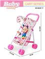 OBL10296485 - Babystroller