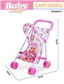 OBL10296486 - Babystroller