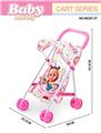 OBL10296488 - Babystroller