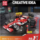 OBL10296620 - F1赛车（全英版）