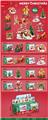 OBL10296681 - 圣诞老人雪橇屋 八合一1480PCS