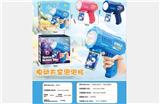 OBL10296882 - Electric space bubble gun (4 * aa, not including power)