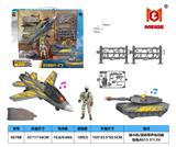OBL10296964 - 军事套装