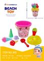 OBL10296965 - Beach toys