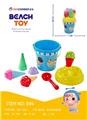 OBL10296966 - Beach toys