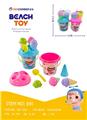 OBL10296967 - Beach toys