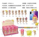 OBL10297023 - Slush / Ruanjiao Series