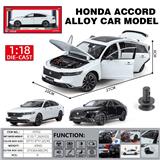 OBL10297045 - 1:18本田雅阁