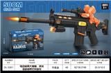 OBL10297052 - Electric gun