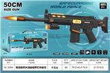 OBL10297055 - Electric gun