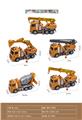 OBL10297264 - Inertia series