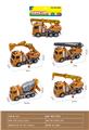 OBL10297265 - Inertia series