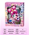 OBL10297478 - cosmetic