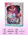 OBL10297492 - cosmetic