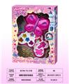 OBL10297494 - cosmetic