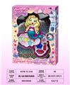 OBL10297495 - cosmetic