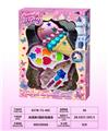 OBL10297505 - cosmetic