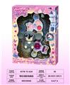 OBL10297512 - cosmetic