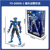 OBL10297854 - Puzzle