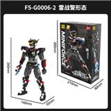 OBL10297855 - Puzzle