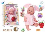 OBL10298222 - Babytrollyfordoll