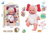 OBL10298223 - Babytrollyfordoll