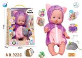 OBL10298224 - Babytrollyfordoll