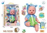 OBL10298225 - Babytrollyfordoll