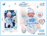 OBL10298248 - Babytrollyfordoll