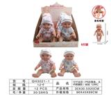 OBL10298314 - Babytrollyfordoll