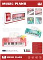 OBL10298410 - electronic organ