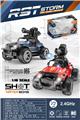 OBL10298450 - Remote control cars / tanks