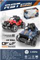 OBL10298453 - Remote control cars / tanks