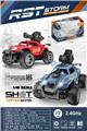 OBL10298454 - Remote control cars / tanks