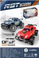 OBL10298456 - Remote control cars / tanks