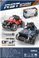 OBL10298460 - Remote control cars / tanks