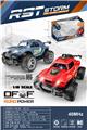 OBL10298463 - Remote control cars / tanks