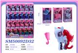 OBL10298629 - 开窗盒多款马配梳
