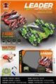 OBL10298727 - Remote control cars / tanks