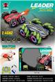 OBL10298730 - Remote control cars / tanks