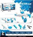 OBL10298745 - Water gun