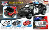 OBL10298834 - Die-cast toys