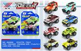 OBL10298840 - Die-cast toys