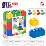 OBL10298861 - Puzzle