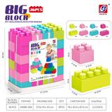 OBL10298862 - Puzzle