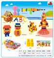 OBL10299238 - Puzzle