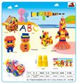 OBL10299246 - Puzzle