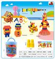 OBL10299254 - Puzzle
