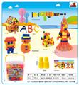 OBL10299258 - Puzzle