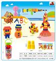 OBL10299260 - Puzzle